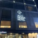 충장로-3 | 광주 동구 금남로 ACC 디자인 호텔 충장로 3성급 숙소 후기