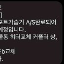 (주)웰포트 티스토리