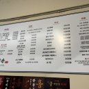 구포중학교 | 국물 한 숟갈에 감탄 나오는 구포 짬뽕 맛집 홍미관 후기