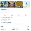 큰마당막국수 | 춘천 막국수 맛집, 큰마당 막국수