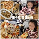 컬쳐드 제주시 공항근처 맛집 <b>컬쳐드</b> 제주 아라동 맛집