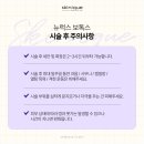 럭스피부과의원 이미지