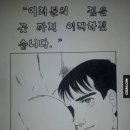 흔한 중학교 회장 선거 포스터 이미지