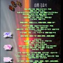 황혼가 黃昏歌 이미지