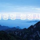 새광명행정사 네이버블로그