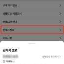 아치온라인숍