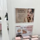 서울 <더오라뷰티 아카데미 수유점> 수유속눈썹연장 리얼 후기 :)!!