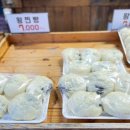 단밤왕만두 네이버블로그