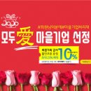 콩사랑마을기업 이미지