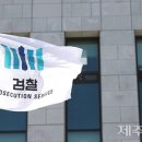 법무부, 검찰에 ‘의대 정원 확대 반대’ 제주 집단행동 대응 지시 이미지