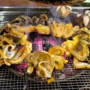 삼산대가리 이미지