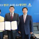 동대전성결교회 디트뉴스24