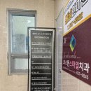 에이블슈가링왁싱&루나라 대구상인센터