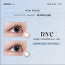 네이버안경콘택트 네이버블로그