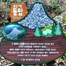 달서구 청소년수련관 | 2023년 11월 20일 달서구청소년수련관-달비고개-앞산-왕굴-안일사- 안지랑골체육공원&#34;Apsan(Mountain...