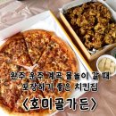 호미골가든 네이버블로그