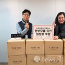 주식회사 엘가닉 뉴스에이