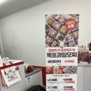 목포과일모찌 | 목포 기념품으로 좋은 목포과일모찌 무화과 아따 맛있소