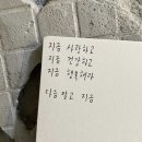 시흥경찰서 이미지