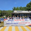 미래항공 연구개발센터 태안군 유치 추진위원회, 연명서 들고 충남도청과 기획재정부 방문!(서산태안신문) 이미지