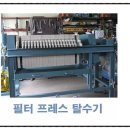 대산환경개발 이미지