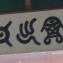 반월루