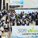 글로벌소프트웨어트레이드 이미지