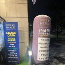 도그마캣신도림거리공원점