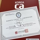 바리스타 2급 이미지