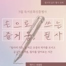 통영도서관 이미지