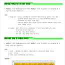 ITQ 엑셀 이미지