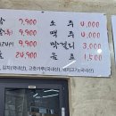 짬뽕에순대를담다 이미지