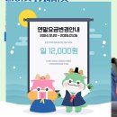 세븐일레븐 대구입석점 | 11월 삿포로 4박5일 일정 첫날 신치토세공항에서 삿포로역까지 가는법