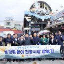 일동전통시장 이미지