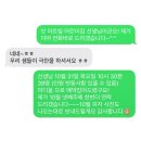 아트빌어린이집 | &lt;진도 근교 주말 나들이하기 좋은 공방&gt;금호도 피자 체험공방 [해남 아트빌 어린이집] 방문 후기입니다.
