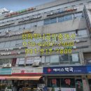 보리공인중개사사무소 이미지