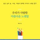 그시절그노래 이미지