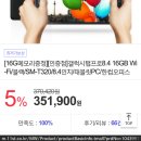 Samsung - Galaxy Tab Pro 8.4 - 16GB - Black $199.99 새상품(리퍼아님) 이미지