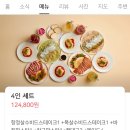 씨유 용산해방촌오거리점 | 친구들과 해방촌에서 놀기 (데칼코마니-르몽블랑-오거리복권방)