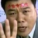 장수돌침대 이미지