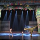 공룡 애니멀 쇼 이미지