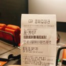 구암동290 | 듄2…보고와서..(feat.대구 관광)