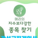 주식회사현빈 이미지