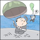 노피아 이미지