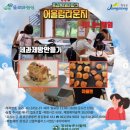 애나드협동조합