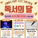 대야도서관 이미지