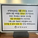 삼형제식품(주) 네이버블로그