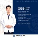 연세스타일치과의원 네이버블로그