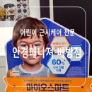 안경매니져 배방점 이미지