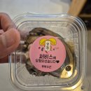 남도수산활어직판장 | 경주 감포 수협활어직판장 부부수산 솔직 후기｜신선하고 양도 많아서 만족